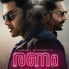 Ranam Title Track Extended Version