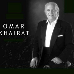 عمر خيرت موسيقي عفوا أيها القانون