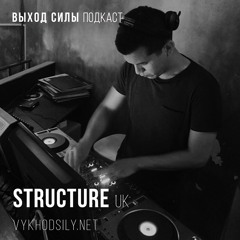 Vykhod Sily Podcast-Structure Guest Mix
