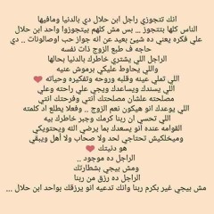 ياما القمر على الباب _فايزة أحمد 💗💜