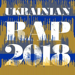 Ukrainian Rap 2018
