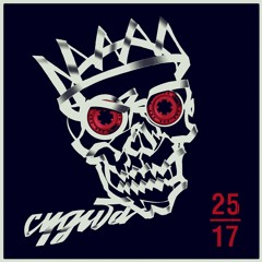 25/17 "Судьба" (2018)