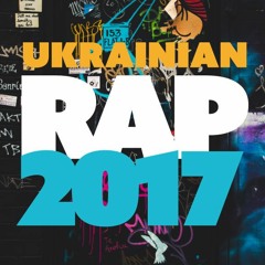 Ukrainian Rap 2017