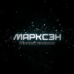 Проверка