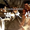 yakuza 0 ost yakuza 0 ost