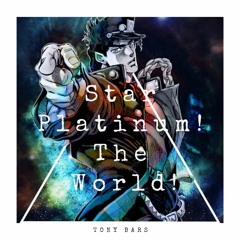 Star Platinum! The World!
