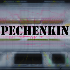 Кино (The Movie)