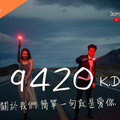 【男】KD - 9420 ( ( you are the one i love )