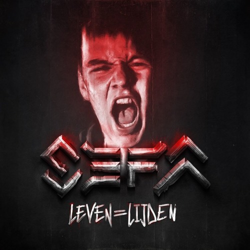 Sefa - Suffering Matters