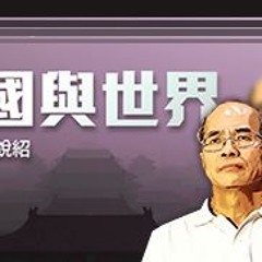 【中國與世界】港珠澳大橋弱波石有沒有安全問題？