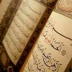 من أجمل مقاطع القرآن الكريم للقارئ فارس عباد