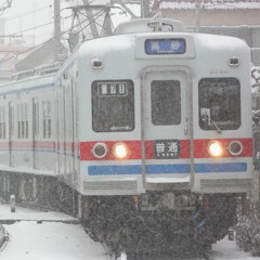 京成的大雪生活
