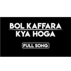 • Bol Kaffara kya ho ga (official audio)Ost songs