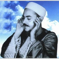 ما تيسر من سورة هود _ القارئ الشيخ محمد رفعت
