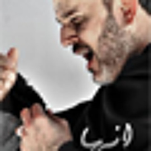 هلمي وإقصديني - باسم الكربلائي