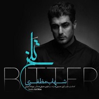 Amir Tatalo Bezar Too Hale Khodam Basham By Dele Diwone