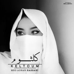Keltoum - Med Adnan Hassani (Vocal Edition)