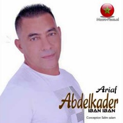 Abdelkader Ariaf 2015 - Iban Iban