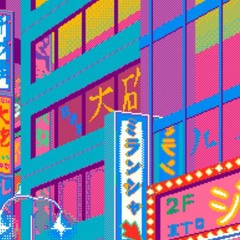 Just Relax 私はあなたの世話をします