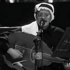 أشوى إنك حبيبي - طلال مداح