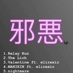 EST. - MANIKIN (remix) ft. elirexic (prod.Xxxobitx47)