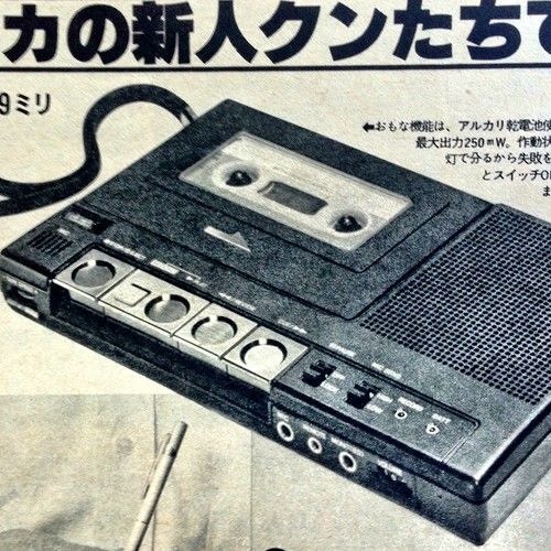 Techno