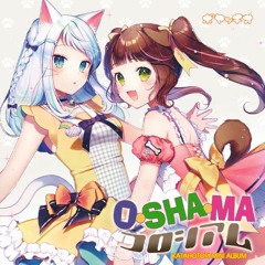 O・SHA・MAコロシアム xfd