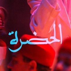 Sidi 3li 3azouz