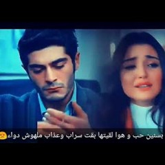 خلاص امشي وسيبيني علي ايه بتودعيني..حزينه اوي😭😓