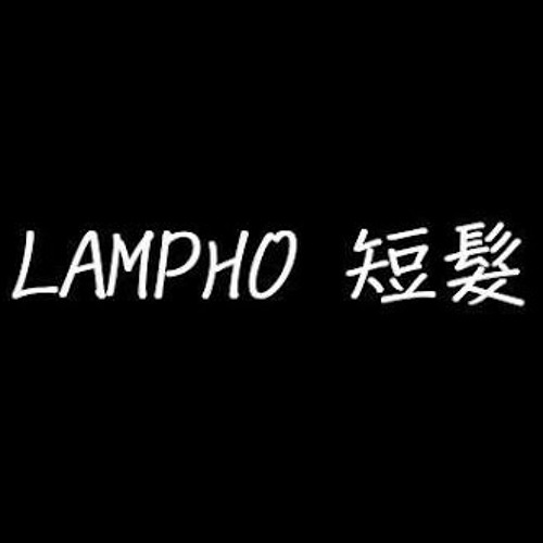 Stream Hdlampho 短髮完整高清音質lampho The Girl With Short Hair Olozmp3 Net Mp3 By Hzt Beem Listen Online For Free On Soundcloud