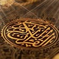 مقطع من سورة يوسف - تراويح رمضان لعام 1433هـ - عبد الرحمن الشيبان