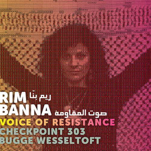 12 Rim Banna - My Songs Will Sound From the Squares // غنائي يصدح في الساحات