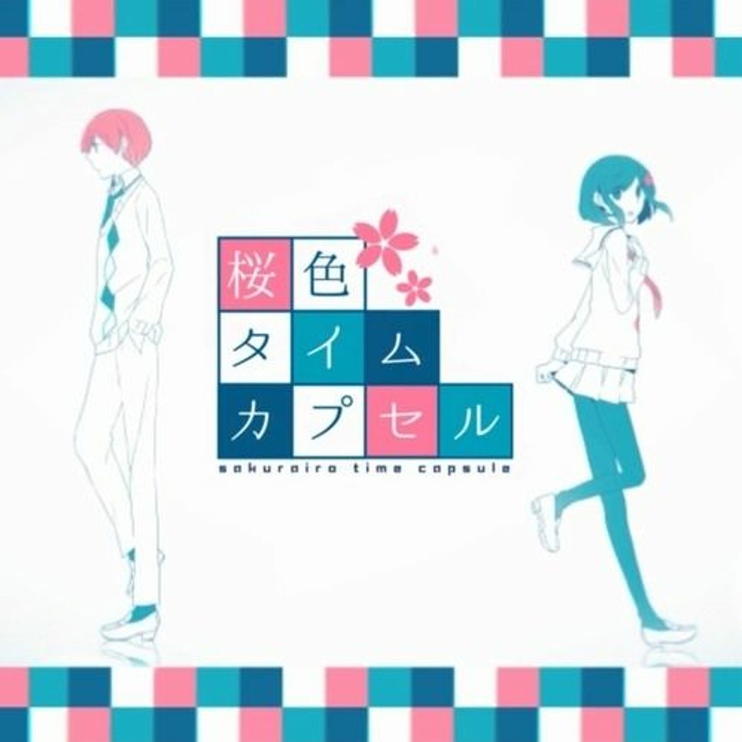 さくらページ タイムカプセル 1面 143個 さくらページ タイムカプセル 1面 143個 さくらページ タイムカプセル