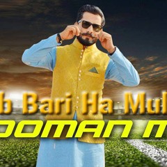 official song Multan sultan by Rooman Malik