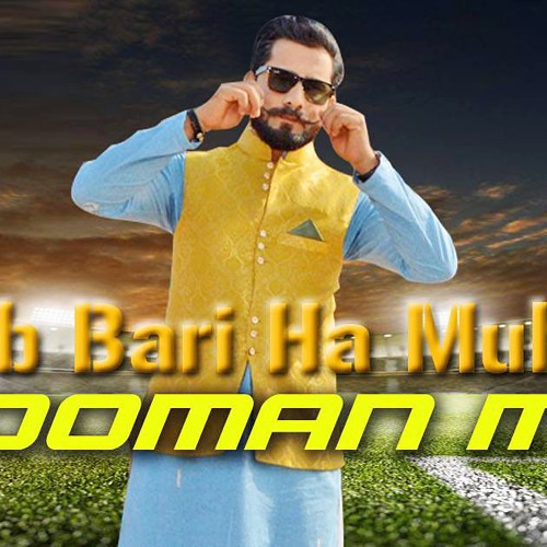 official song Multan sultan by Rooman Malik