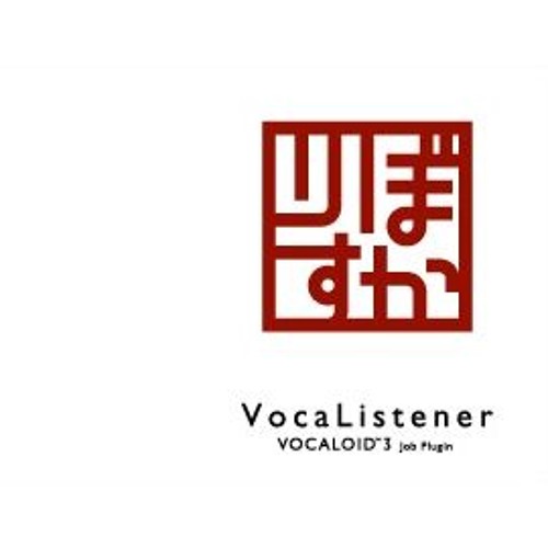 [COVER]TESTING VOCALISTENER [VOCALOID 4]
