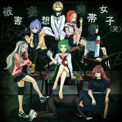 【B&G'R1】 被害妄想携帯女子(笑) - Persecution Complex Cellphone Girl (lol) 【WiTHER】