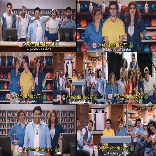 اعلان اورنج - اللالى اللالى