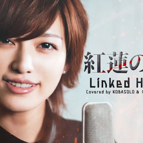 【女性が歌う】紅蓮の弓矢Linked Horizon(Covered By コバソロ  未来（ザ・フーパーズ）)