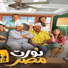 الدنيا كده | حمادة الليثى من فيلم نوّرت مصر