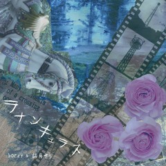 Stream Sora Yuizuki music | Listen to songs, albums, playlists for