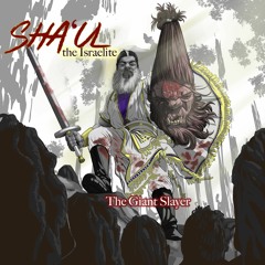 We Are The Israelites