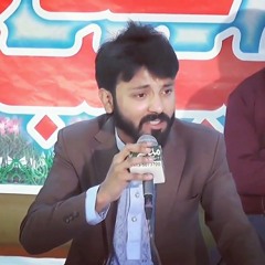 Shab e Miraj Naat- Rukh e Sarkar Sa Koi