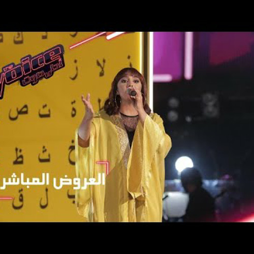 مرحلة العروض المباشرة - سهى المصري تقدّم موال ’وامغرد بوادي الدور’ وأغنية ’علم سيري’