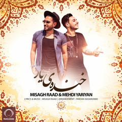 Khandeye Yaar - Misagh Raad & Mehdi Yariyan