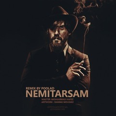 Poolad Remix Nemitarsam(Ali Sorena)