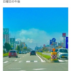 日曜日の午後2時