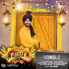 Honsle by Pamma Dumewal