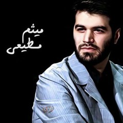 اربعین اومده-حاج میثم مطیعی