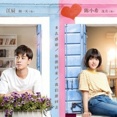 [COVER] I Like You So Much, You’ll Know It (我多喜欢你，你会知道) - A Love So Beautiful OST